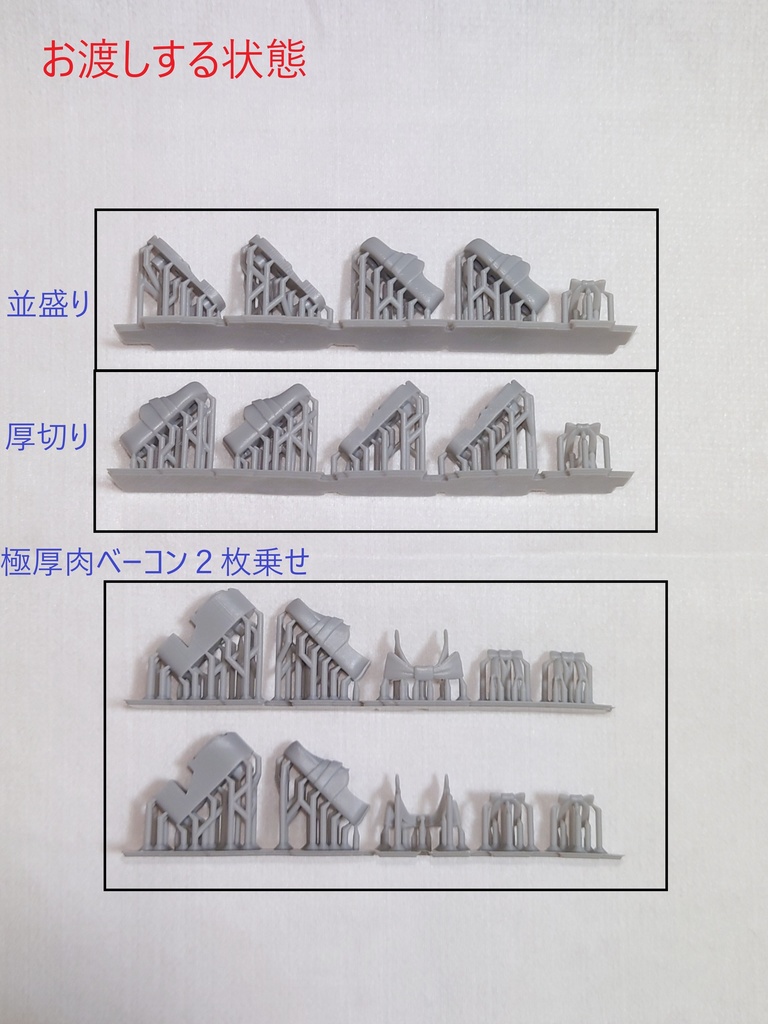 RBシューズ メガミデバイス用シューズ