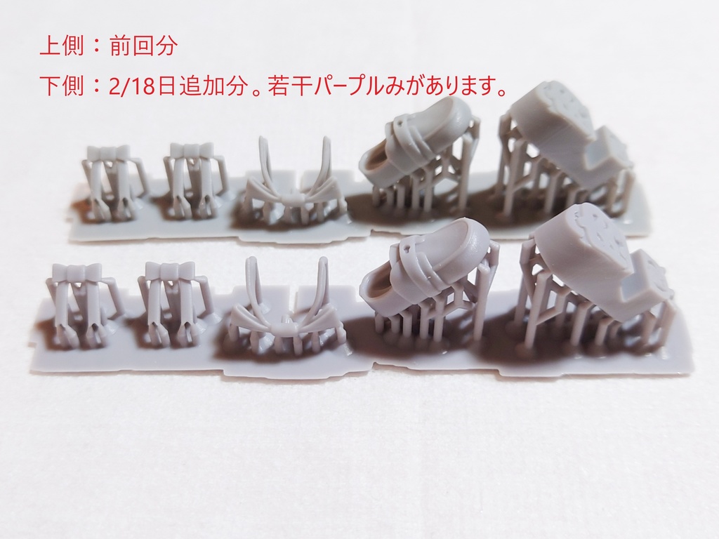 RBシューズ メガミデバイス用シューズ