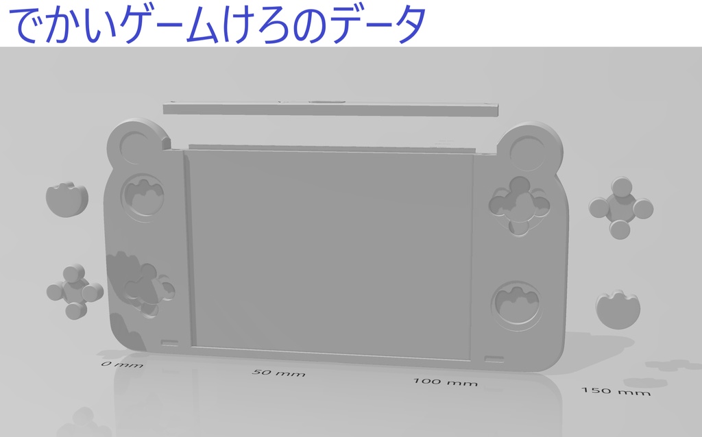 ガジェットけろセット 1/12サイズ用小物