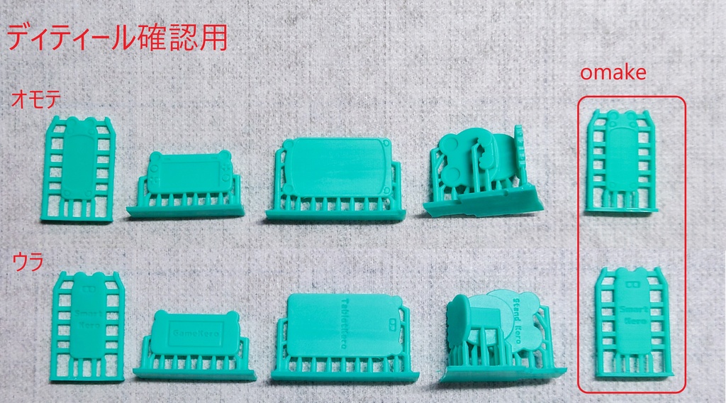 ガジェットけろセット 1/12サイズ用小物