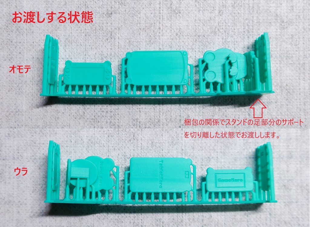 ガジェットけろセット 1/12サイズ用小物