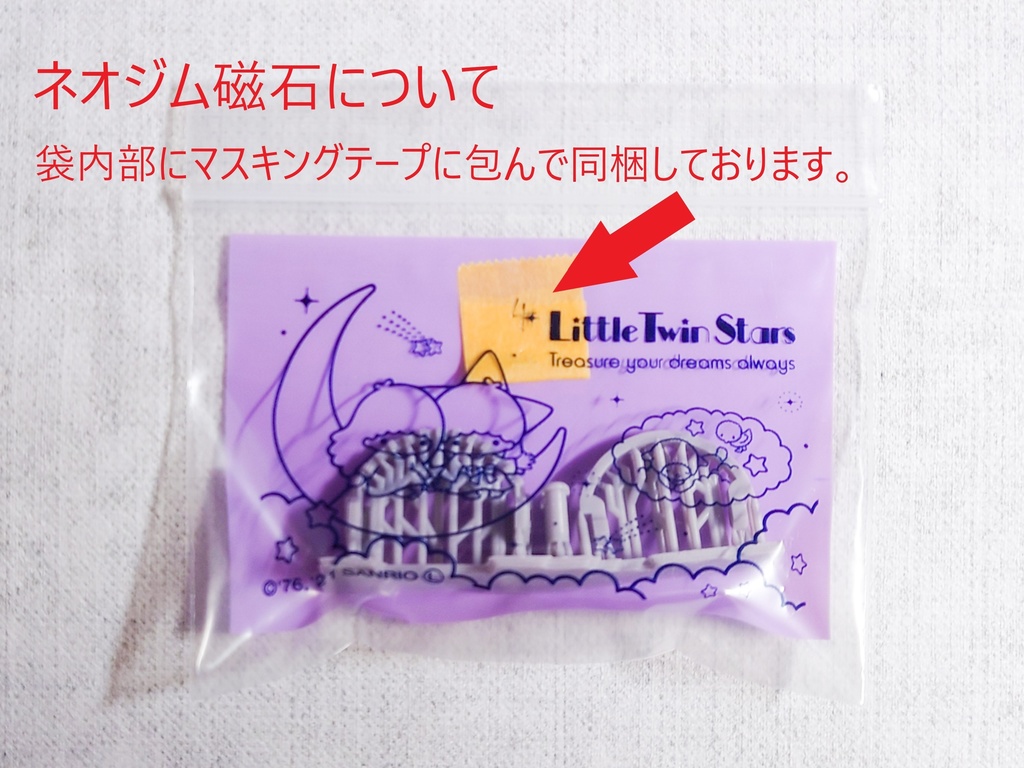 メガミデバイス バスタードールシリーズ用 ギアトゥースマスクBD