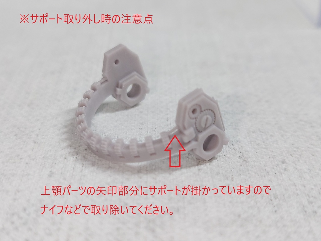 メガミデバイス バスタードールシリーズ用 ギアトゥースマスクBD