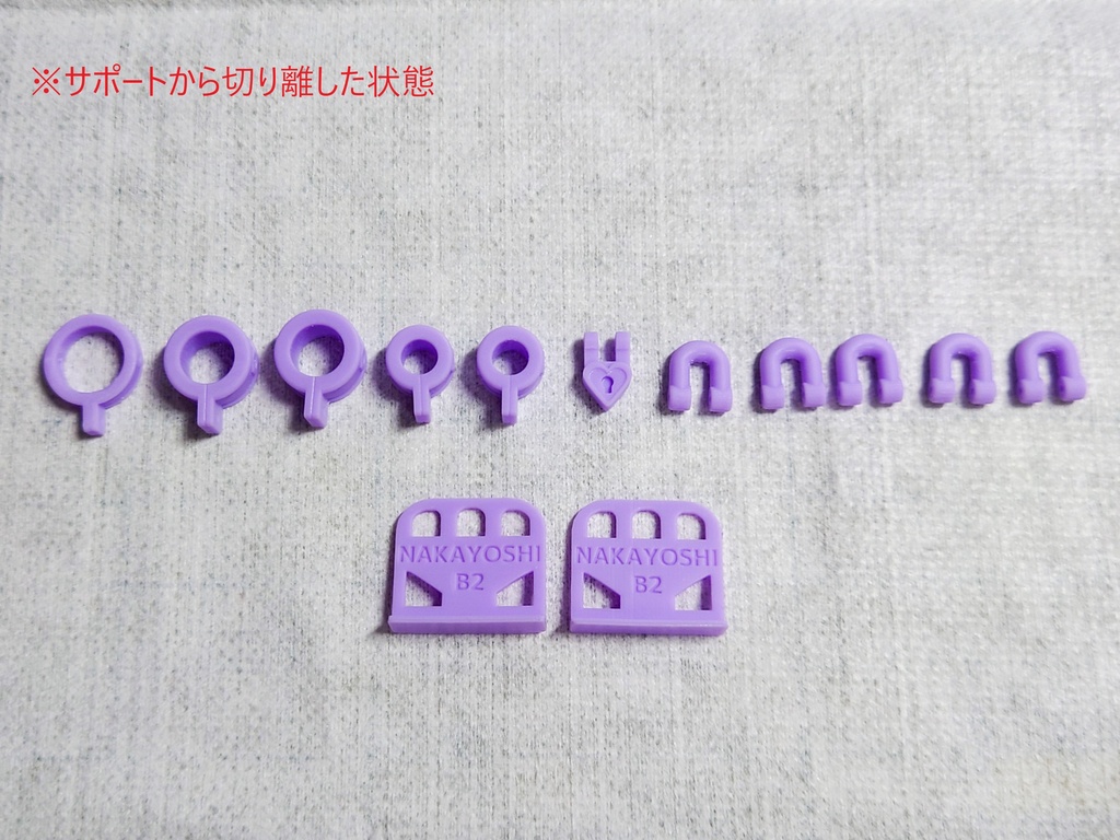 なかよしわっかセットB2 メガミデバイスBlock-2用(販売終了リニューアル品有ります))