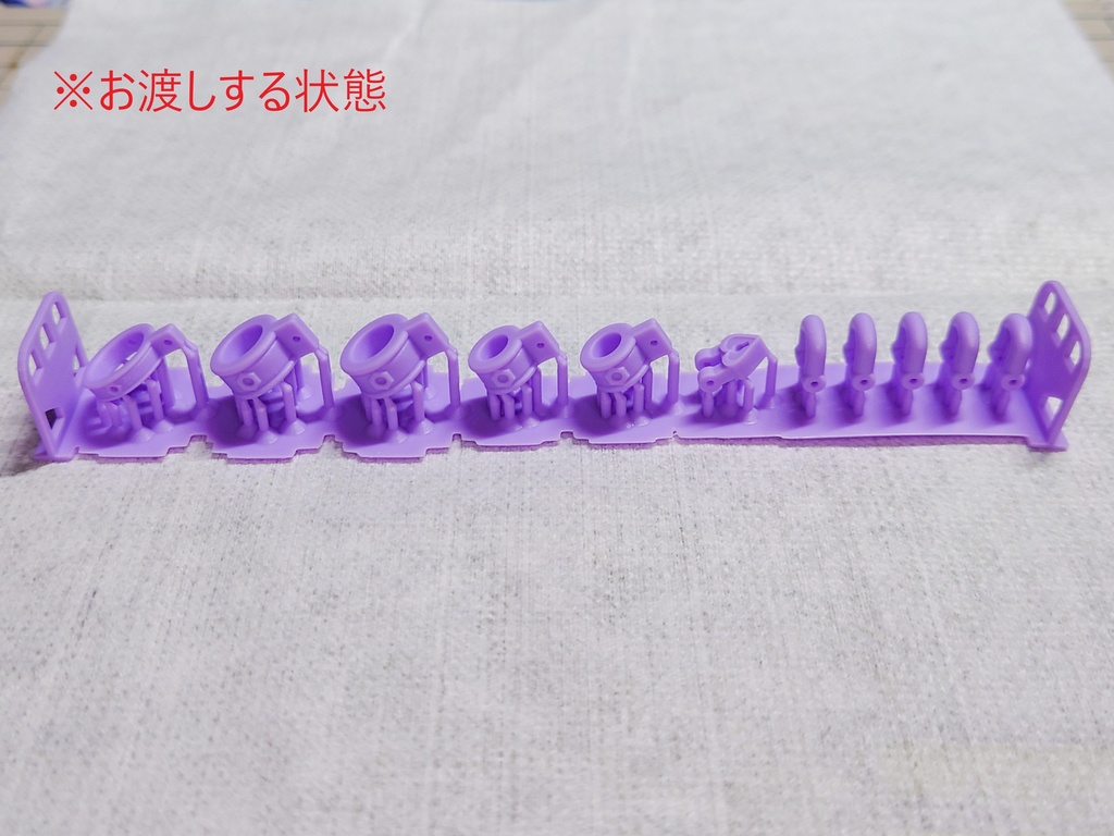 なかよしわっかセットB2 メガミデバイスBlock-2用(販売終了リニューアル品有ります))