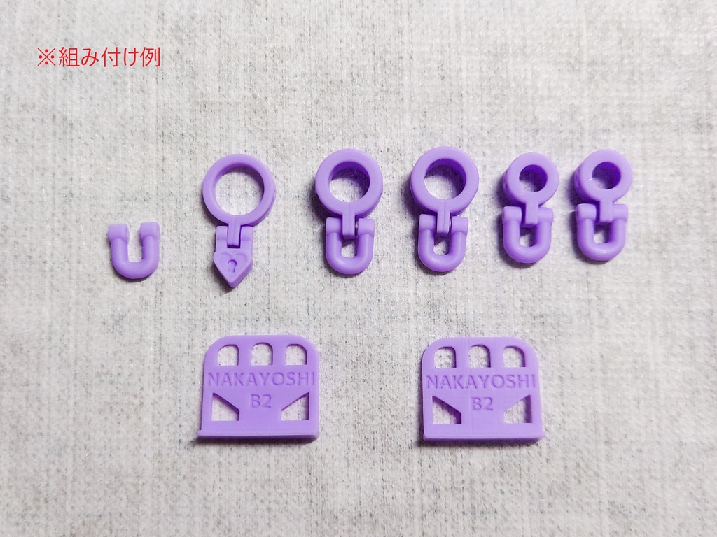 なかよしわっかセットB2 メガミデバイスBlock-2用(販売終了リニューアル品有ります))