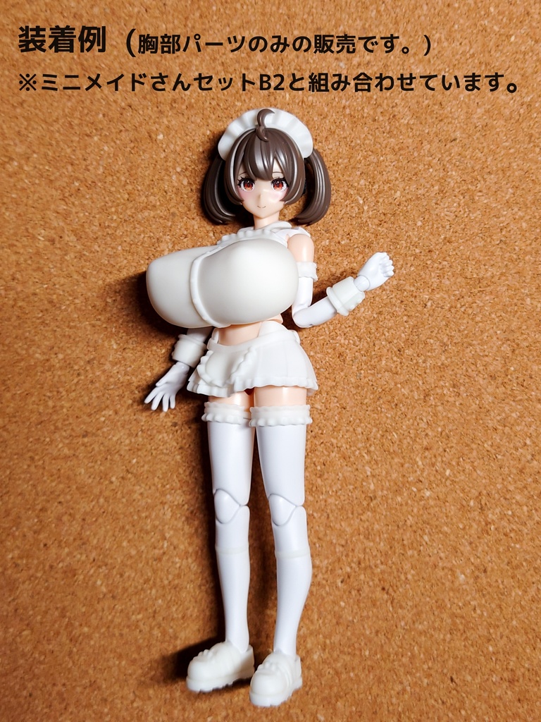 たわわに実ったメイド服胸部