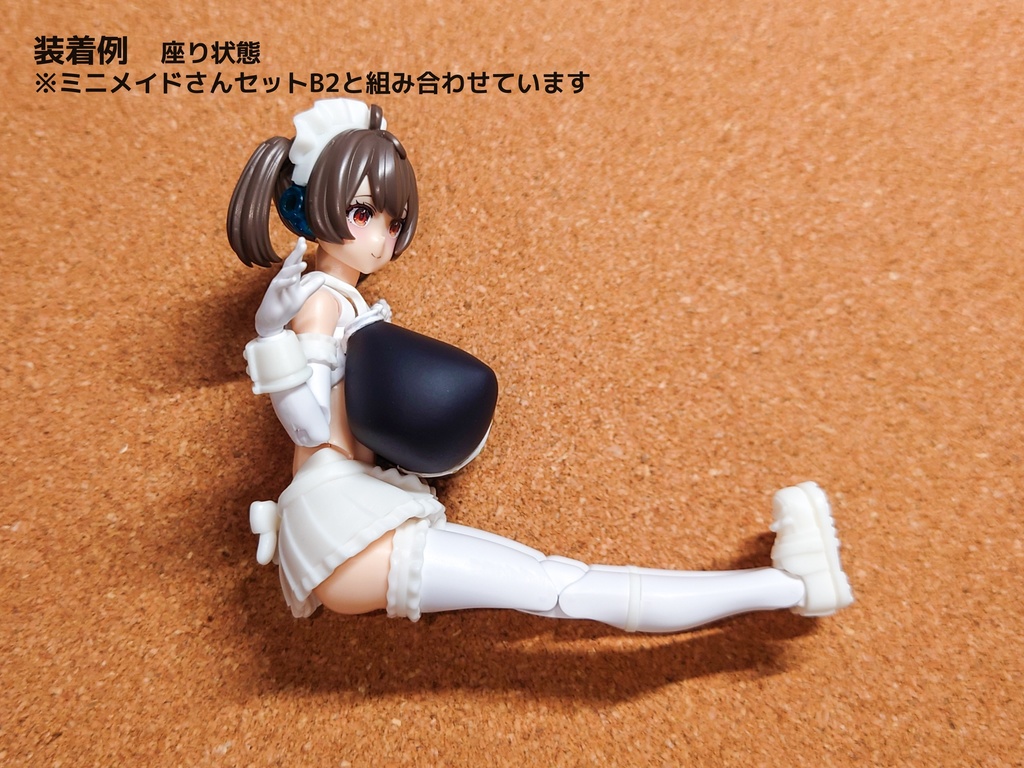 たわわに実ったメイド服胸部