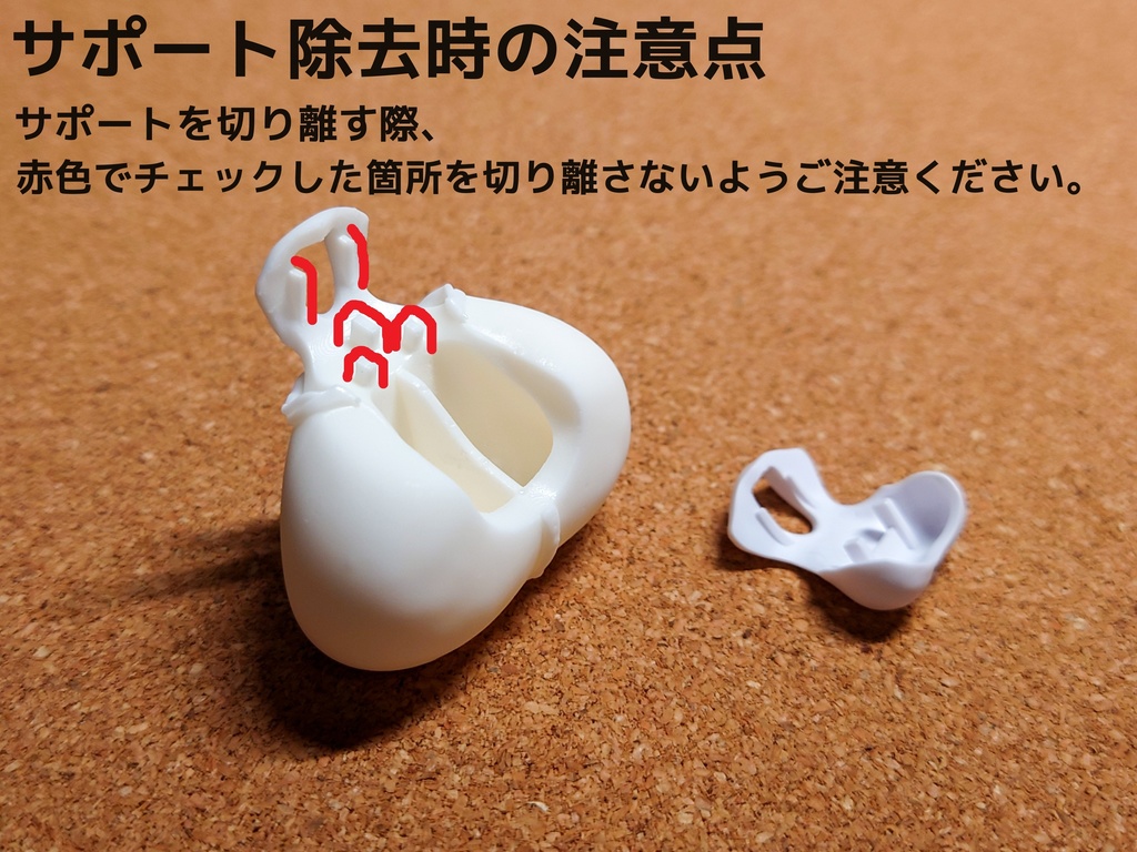 メガミデバイスBlock2M用 たわわに実った胸部