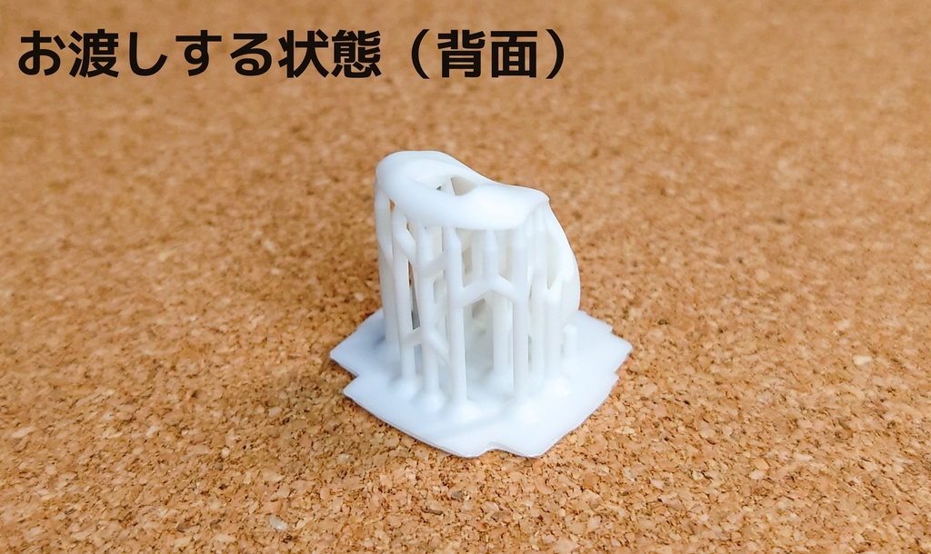 メガミデバイスBlock2M用 ひかえめさいず胸部