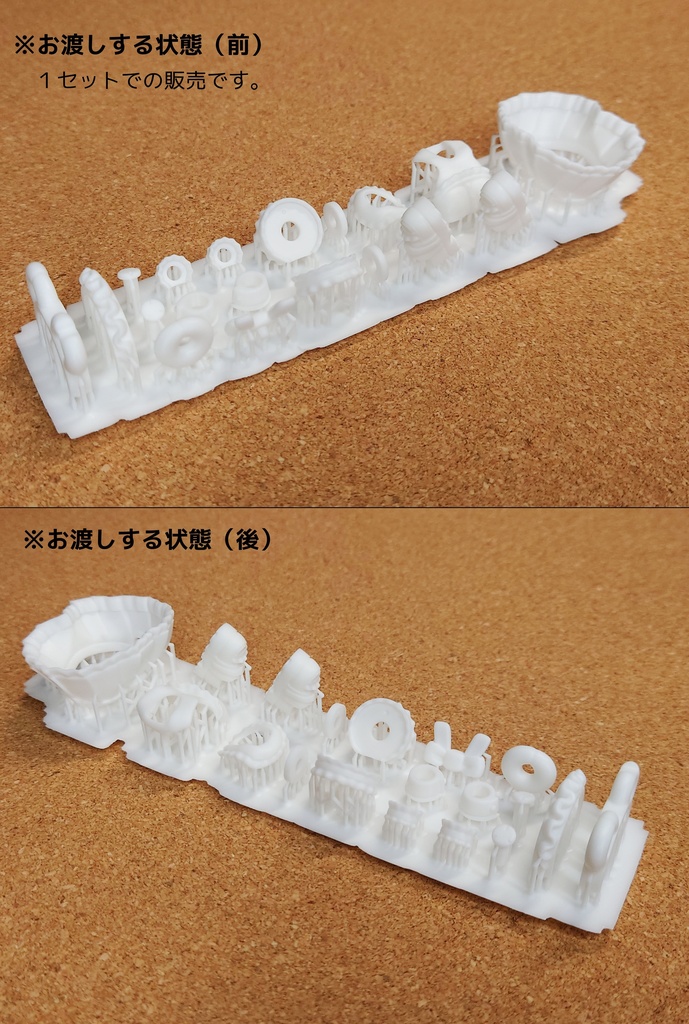 ミニメイドさんセットB2S Block2Sボディ用