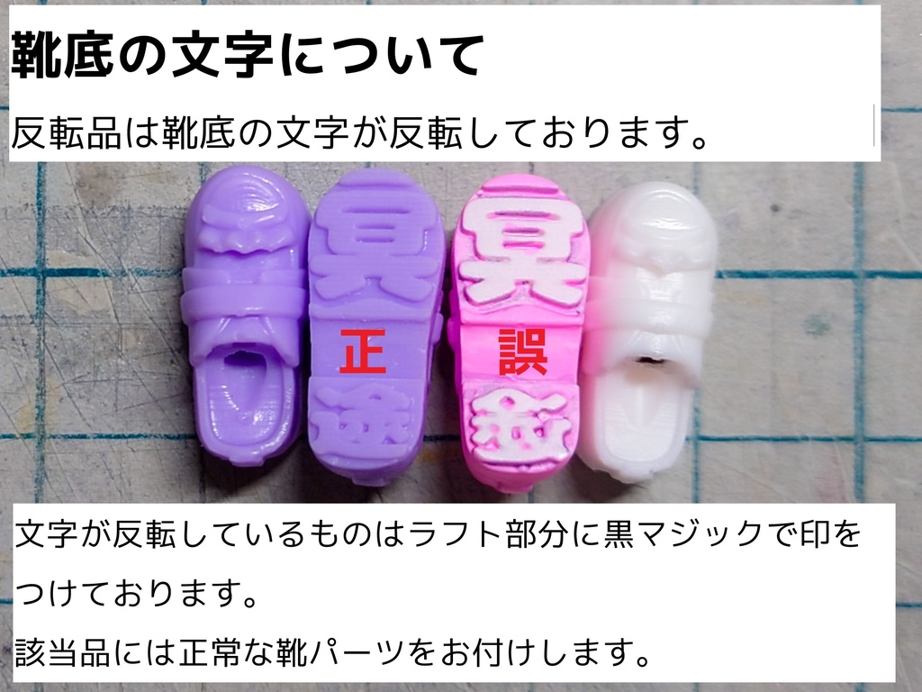 ミニメイドさんセットB2S Block2Sボディ用