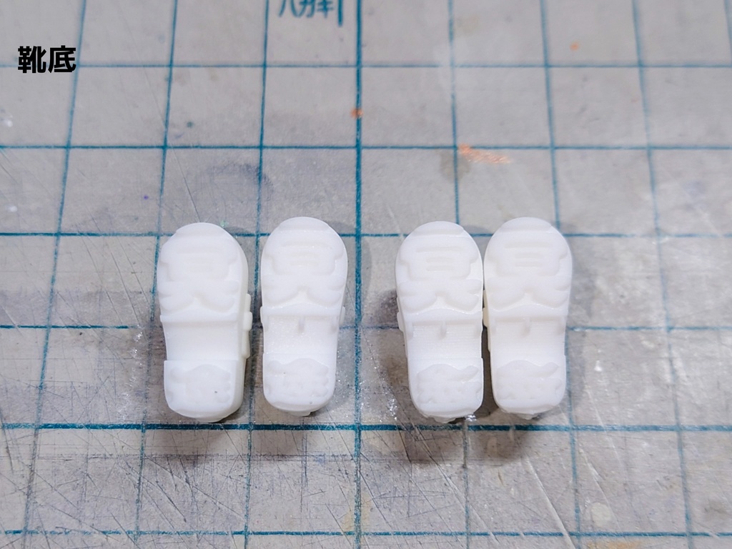 作りすぎたRBシューズ(冥途B2S) メガミデバイス用シューズ