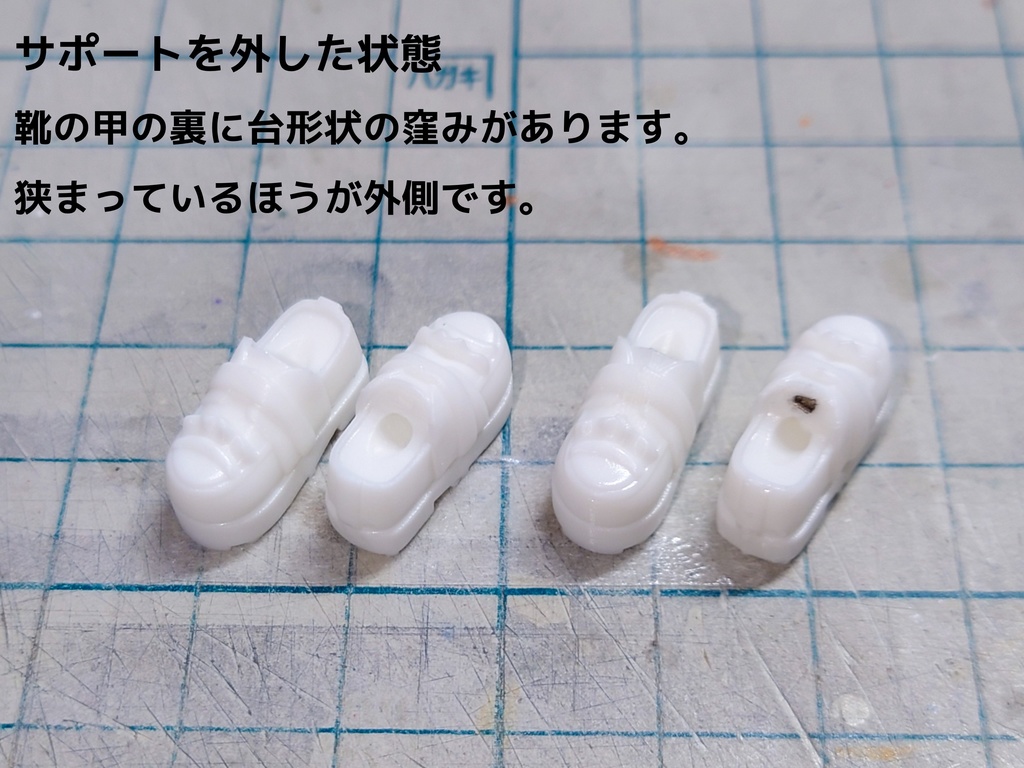 作りすぎたRBシューズ(冥途B2S) メガミデバイス用シューズ