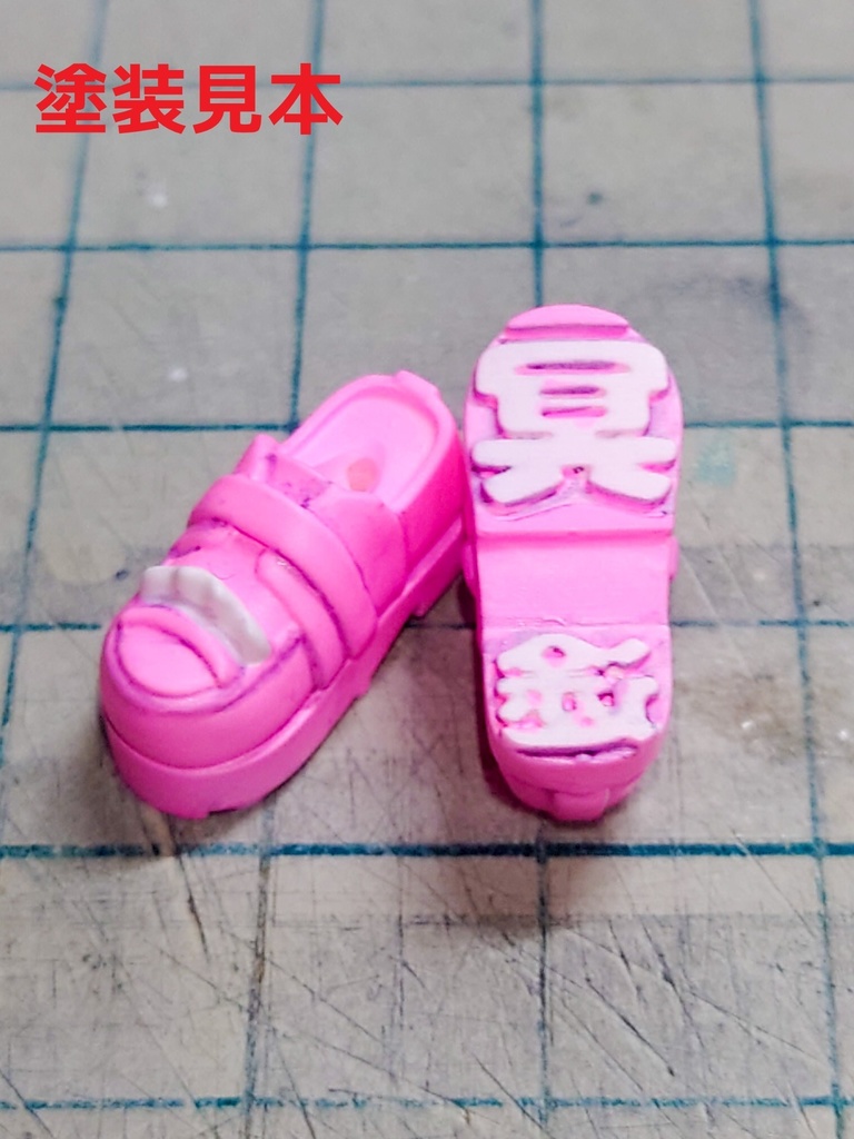 作りすぎたRBシューズ（冥途B2S）　メガミデバイス用シューズ