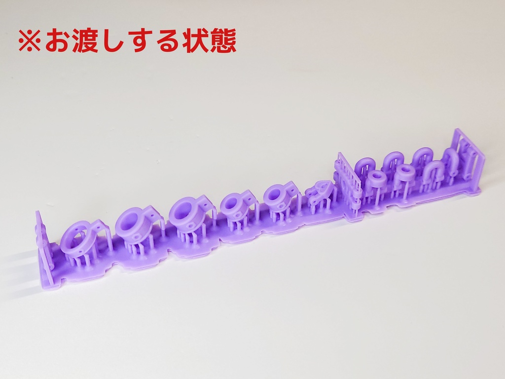 なかよしわっかセットB2 ver.1.1 メガミデバイスBlock-2用