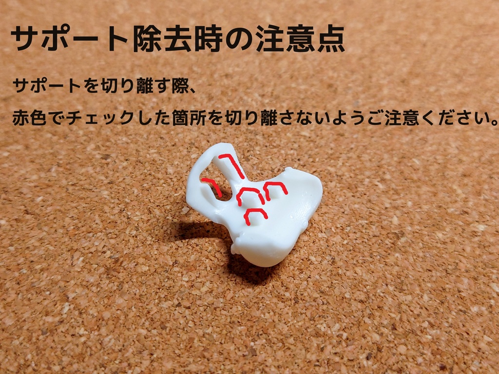 ミニメイドさんセットB2M量産型 Block2Mボディ用