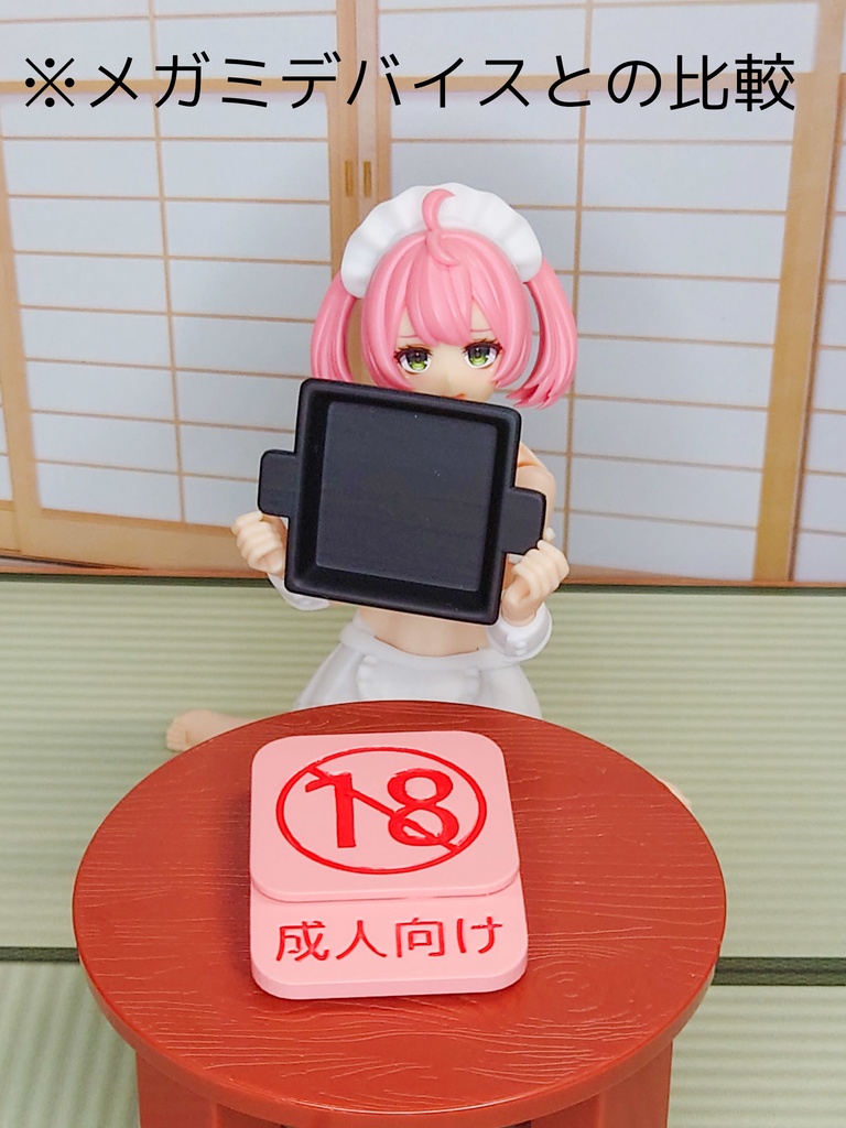 1/12サイズ用カセットコンロ