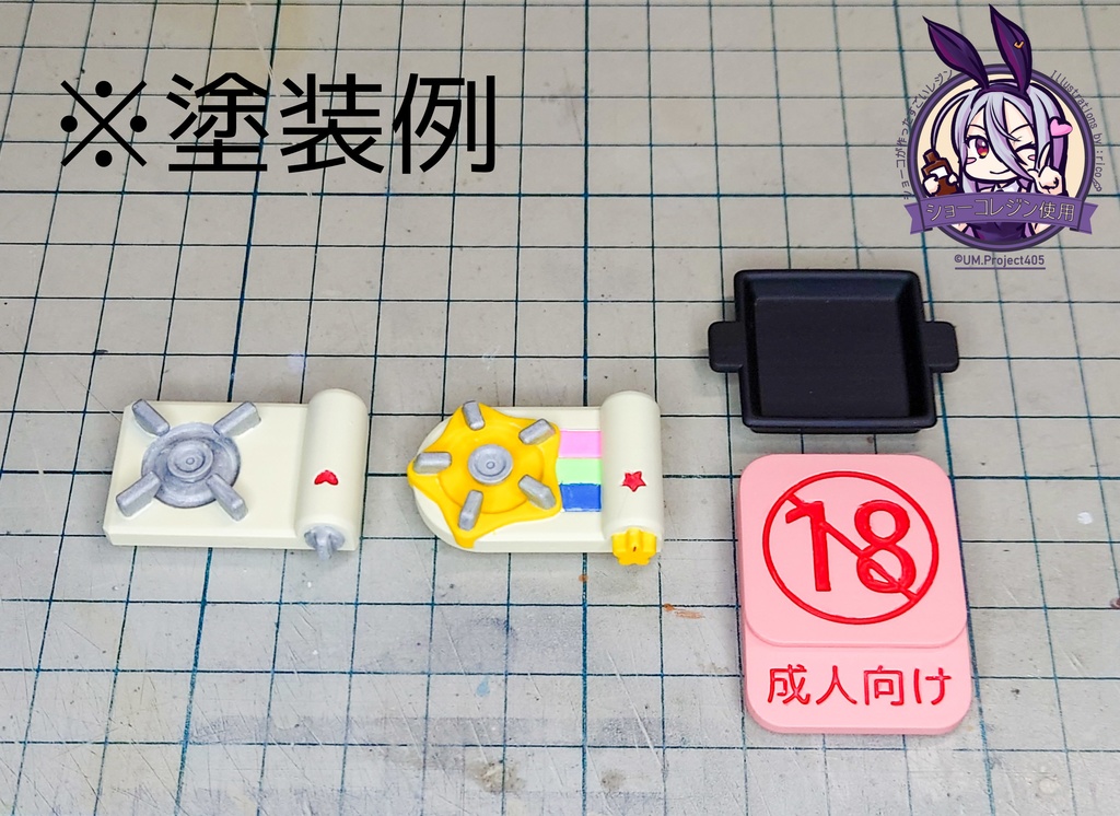 1/12サイズ用カセットコンロ