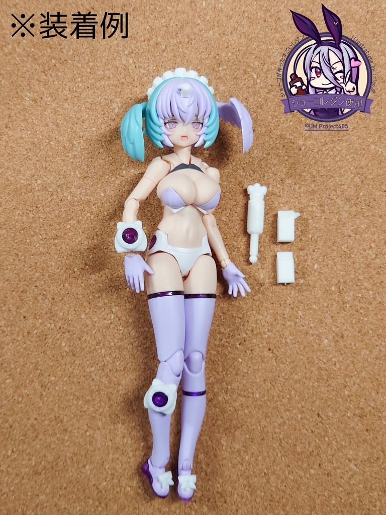 プニモフシャオ用アクセ