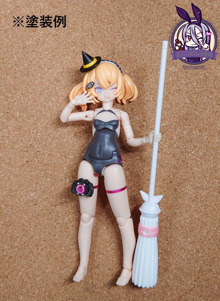 プニモフ黒マオ用アクセ