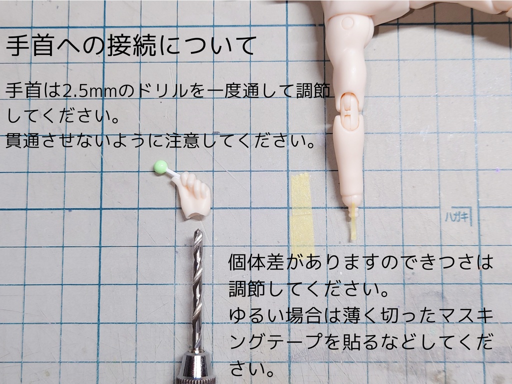 【非公式】【シチリアの追憶対応】ハンドパーツ礼装手袋シリーズ