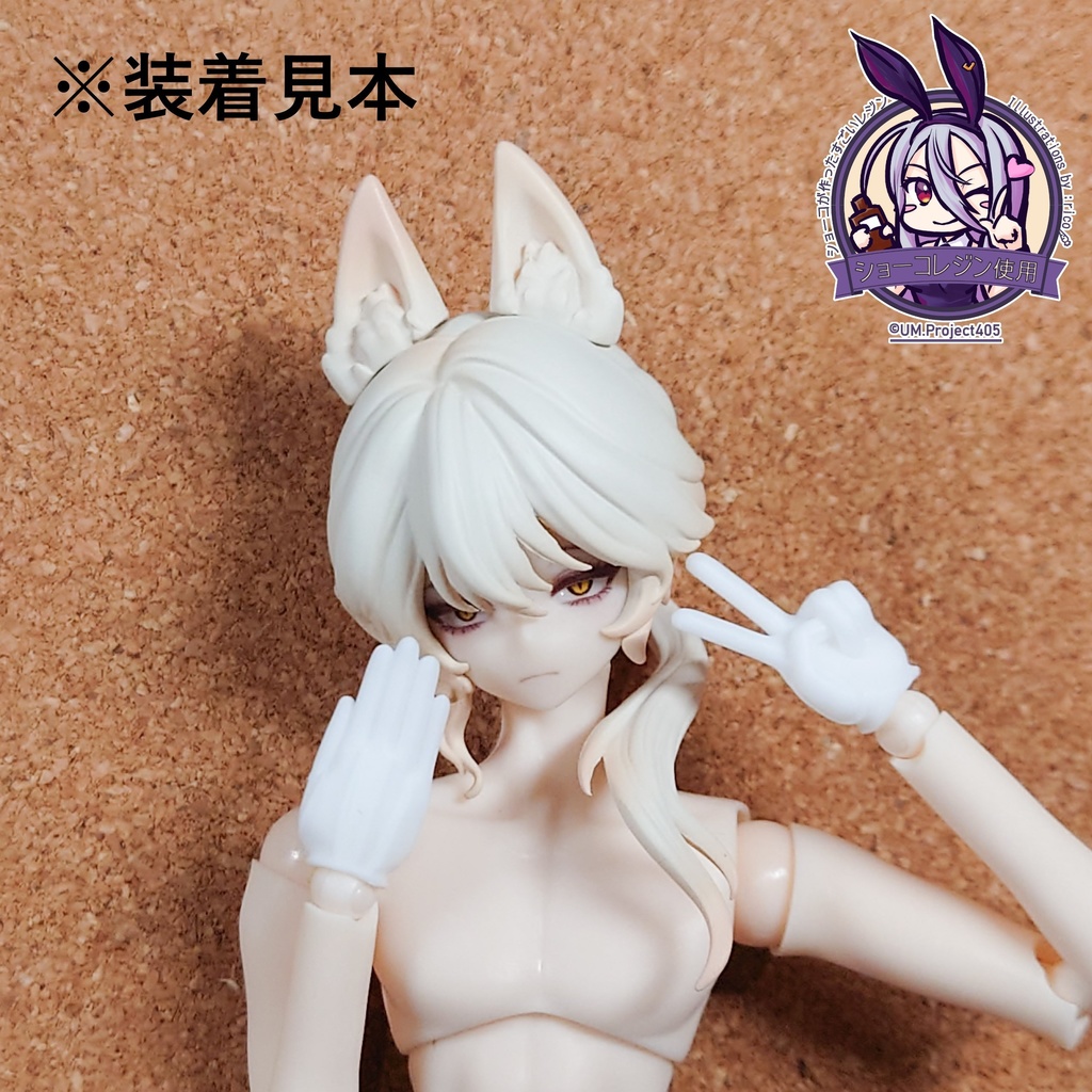 【非公式】【シチリアの追憶対応】ハンドパーツ礼装手袋シリーズ