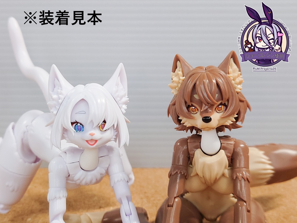 けもプラ用 のけぞり首パーツ