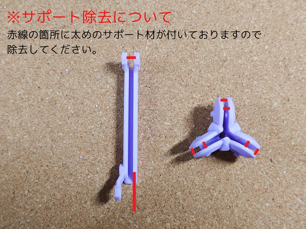 プニソークロー メガミデバイスプニモフシリーズ用武器