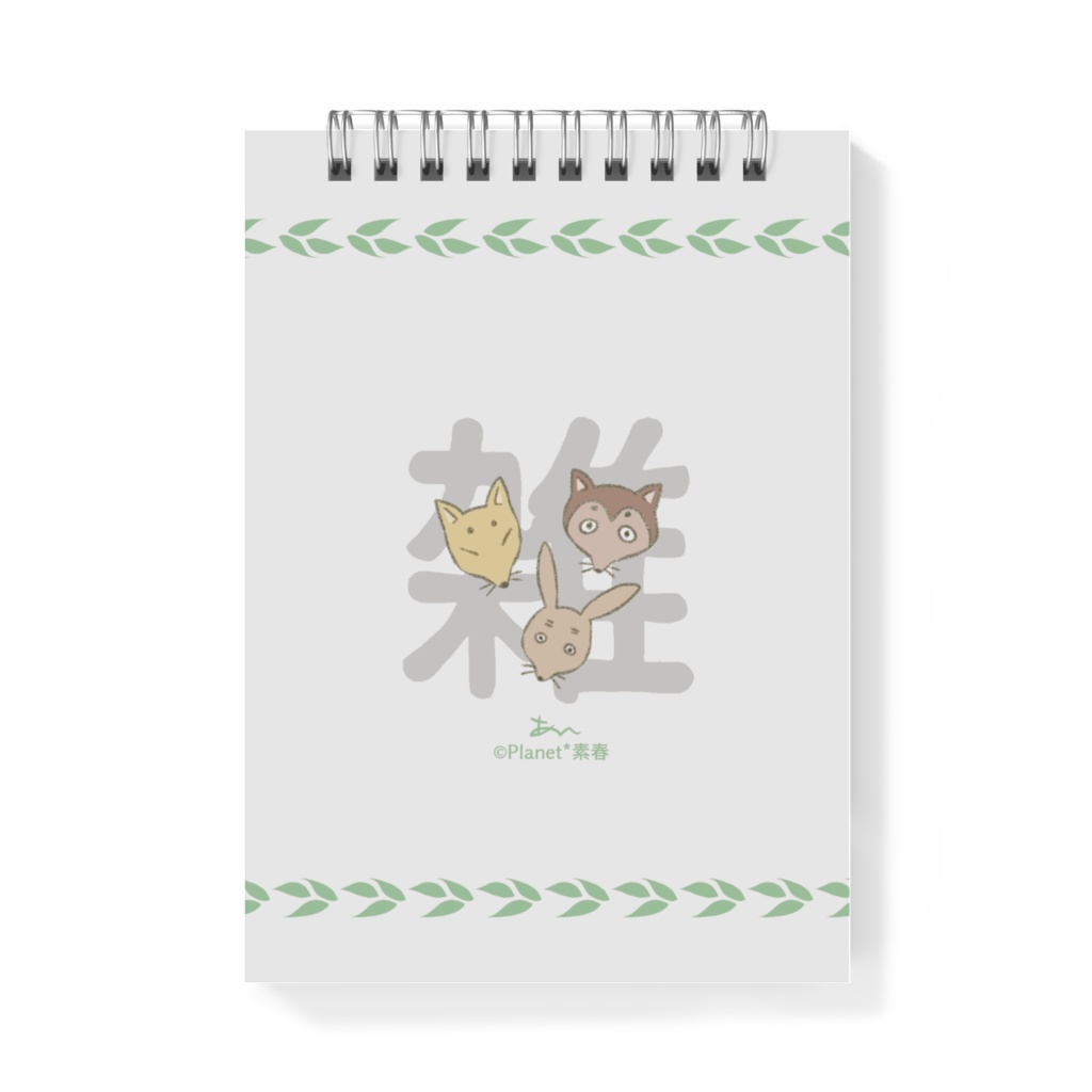 雑用メモ帳(Pathetic Heroes)