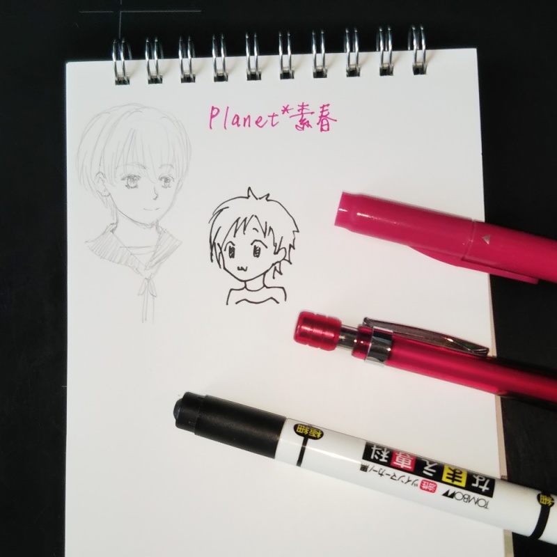 雑用メモ帳(Pathetic Heroes)