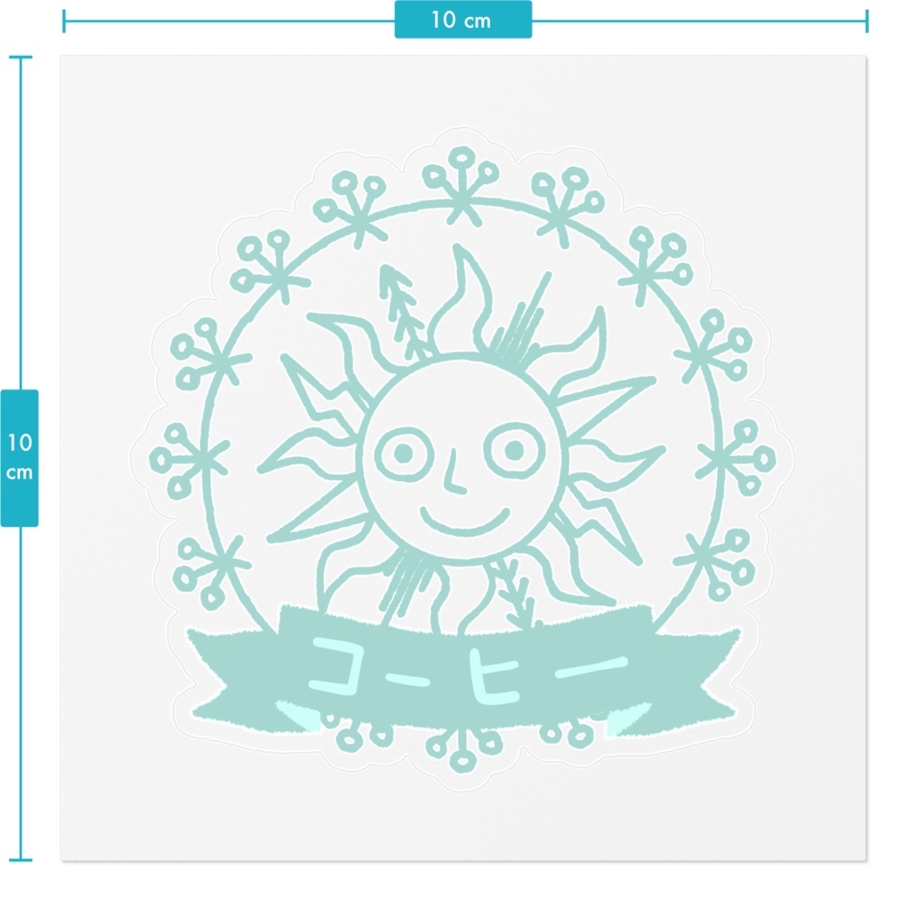 ラベル用【コーヒー】