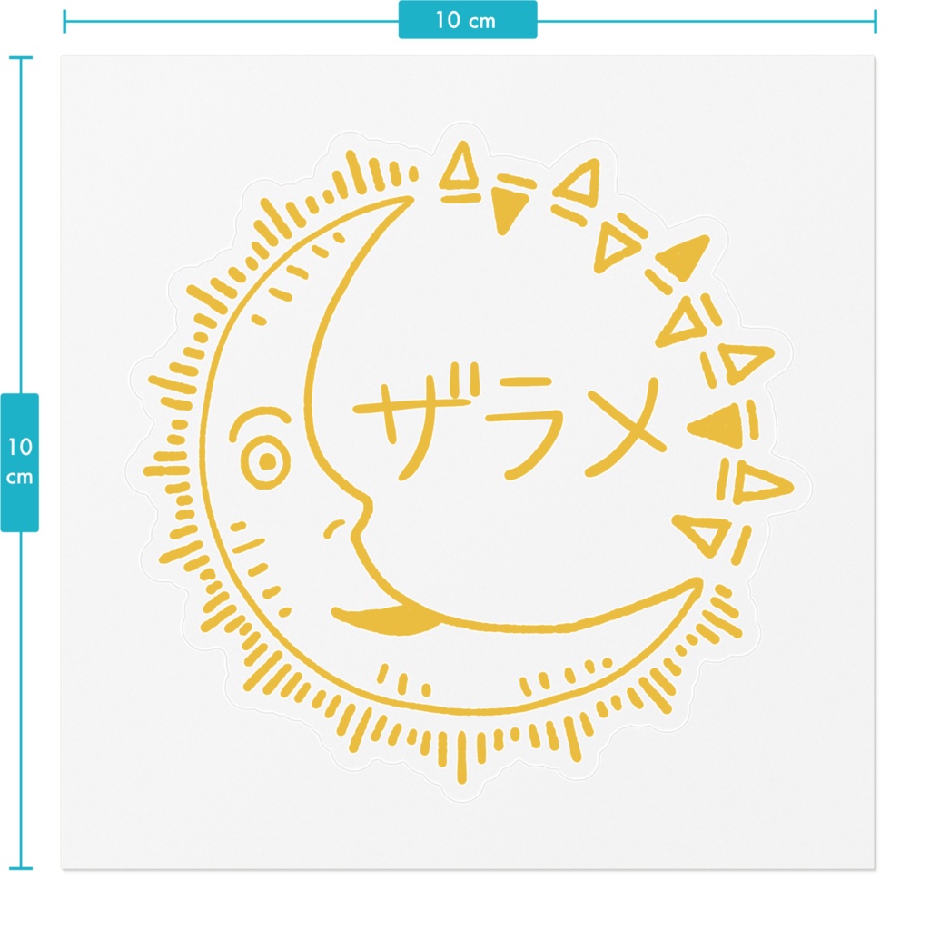 ラベル用【ザラメ/Granulated sugar】