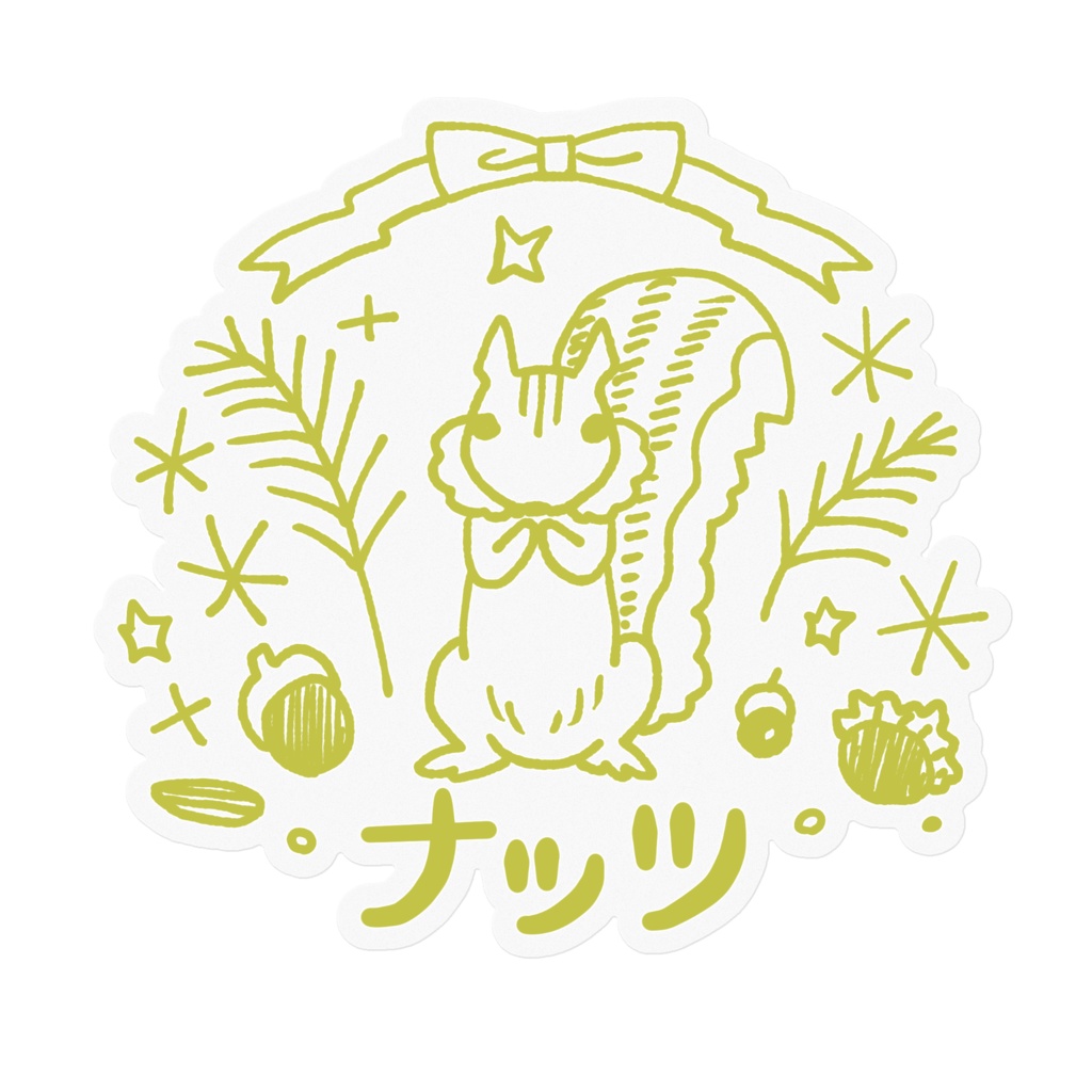 ラベル用【ナッツ/Nuts】