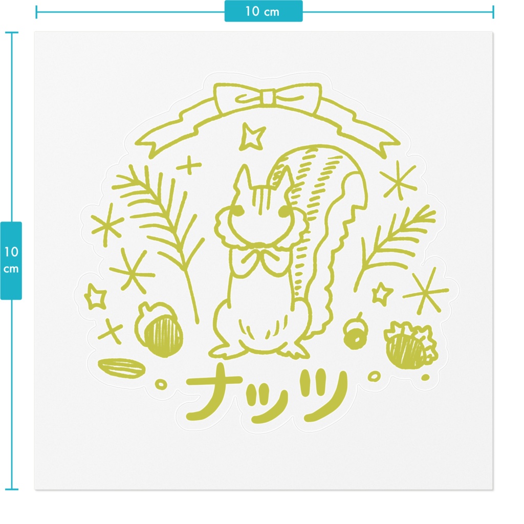 ラベル用【ナッツ/Nuts】