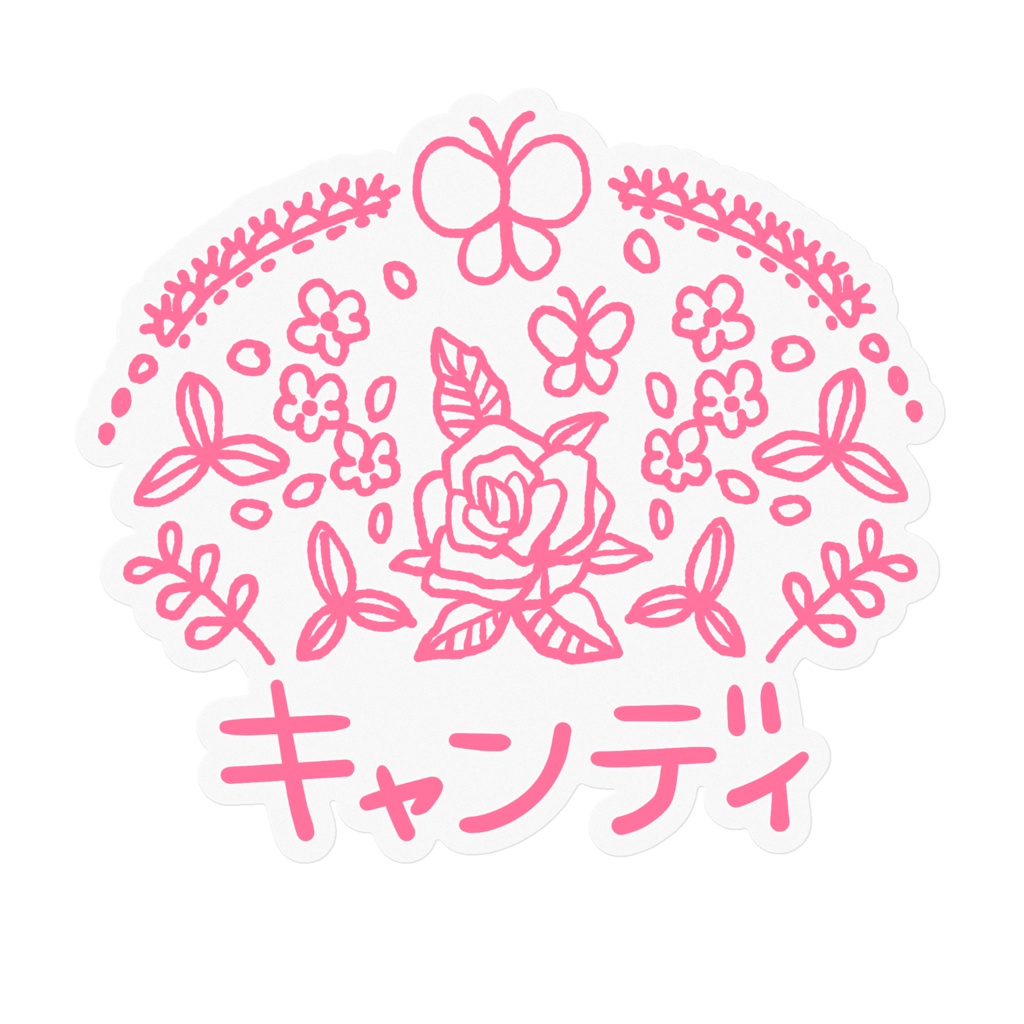 ラベル用【キャンディ/Candy】