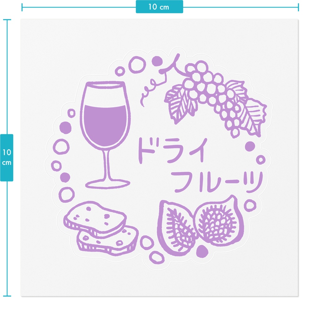 ラベル用【ドライフルーツ/Dried fruit】