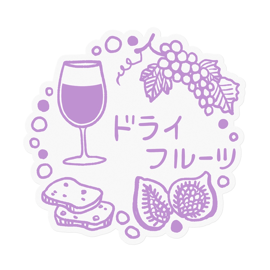 ラベル用【ドライフルーツ/Dried fruit】