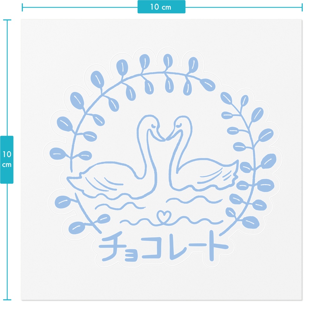 ラベル用【チョコレート/Chocolate】