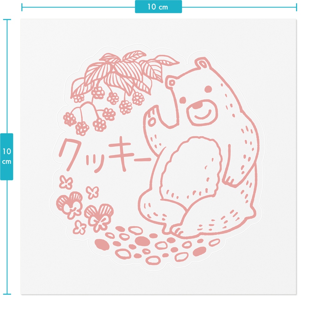 ラベル用【クッキー/Cookie】