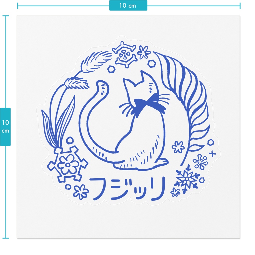 ラベル用【フジッリ/Fusilli】