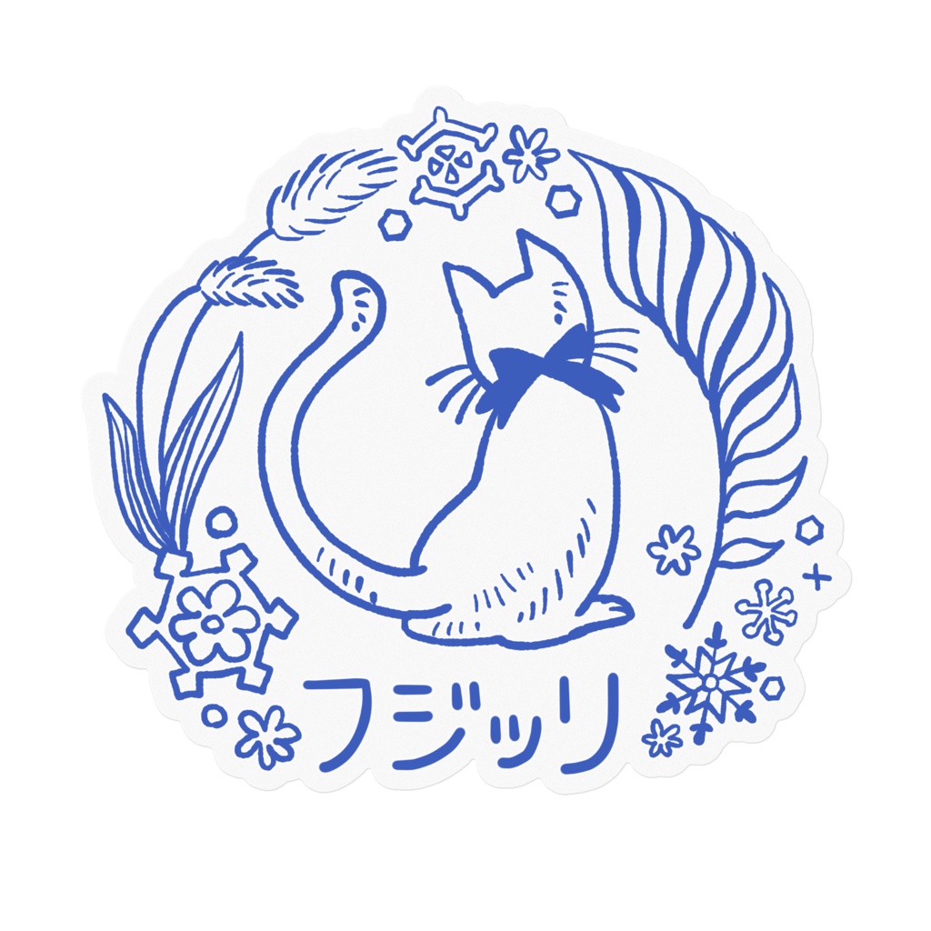 ラベル用【フジッリ/Fusilli】