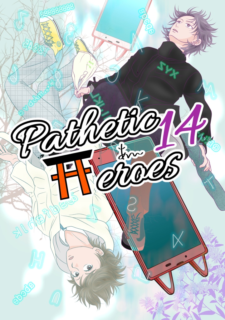 Pathetic Heroes 14