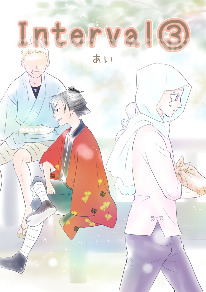 Interval③