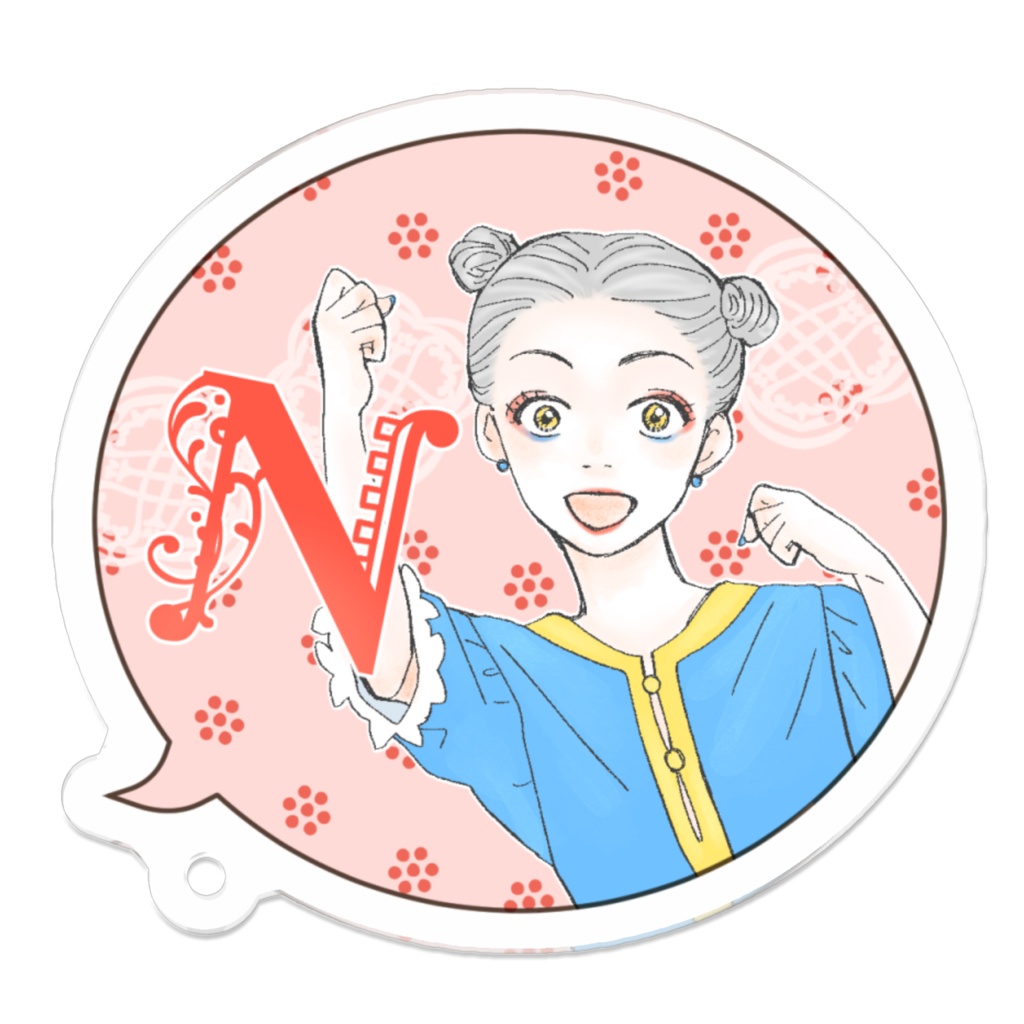 アクキー【イニシャルN】