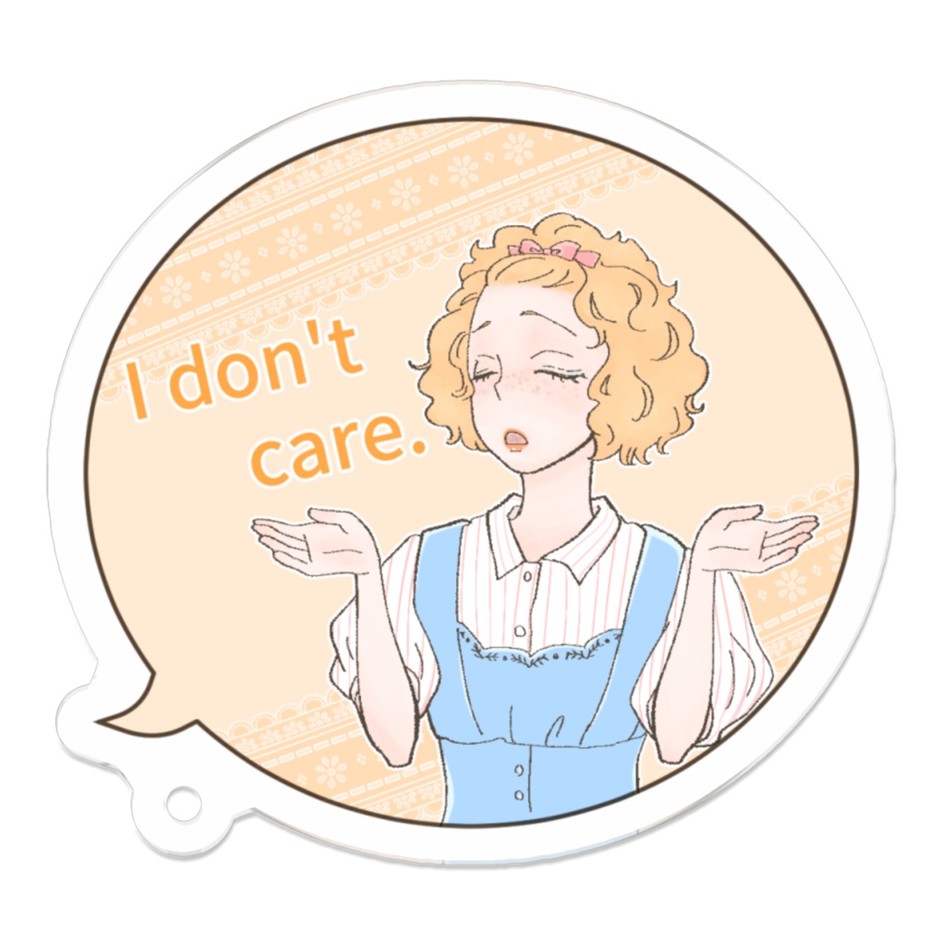 アクキー【I don't care】