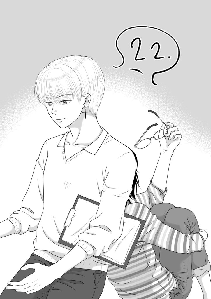 Pathetic Heroes 22