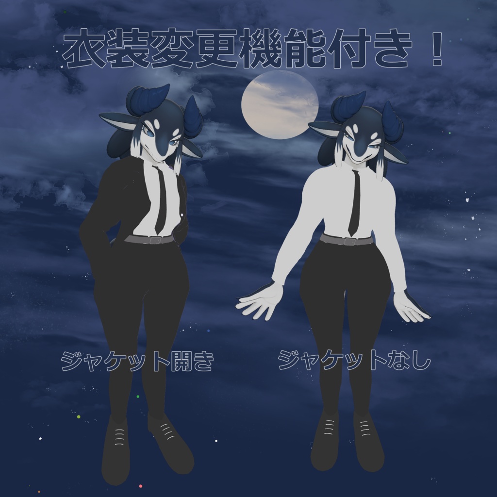 Lehnerさん スーツ