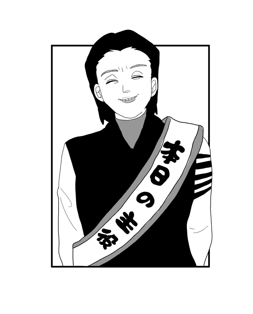 【データ版】本日の主役