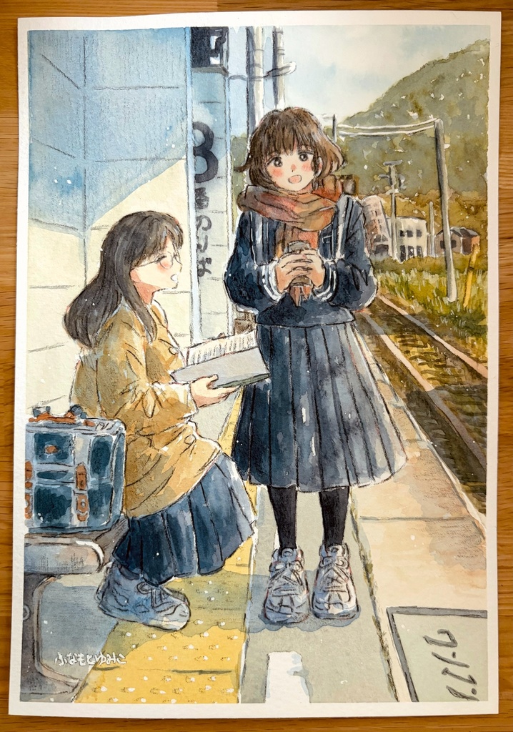 こんな日々も、あとすこし。